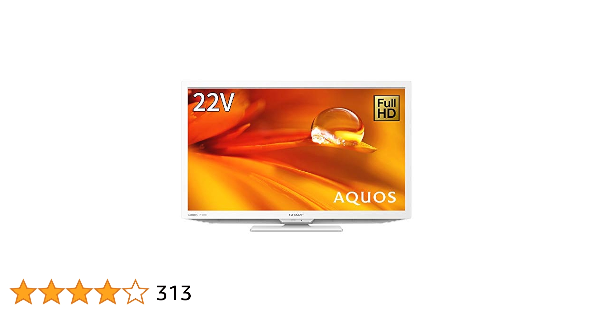 【美品】2T-C22DE-W シャープ AQUOS 白 2022年製 シャープ AQUOS 2T-C22AD-W [22インチ ホワイト系] 価格比較