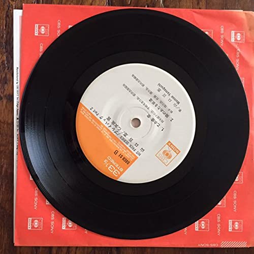 Amazon.co.jp: EP-003 4曲入EP 山口百恵 HIT PACK SERIES プレイ