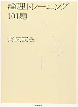 Tankobon Softcover ????????101? [Japanese] Book