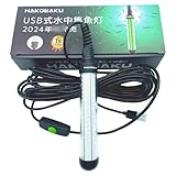 HAKOBAKU 集魚灯 USB モバイルバッテリー接続可能 明るさ調光可能 水中 強力 LED 堤防 船アジ イカ タチウオ釣り 集魚ライト 7Mケーブル高輝度 (緑色, USB式)