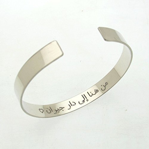 Amazon.com: Arabic Bracelet 