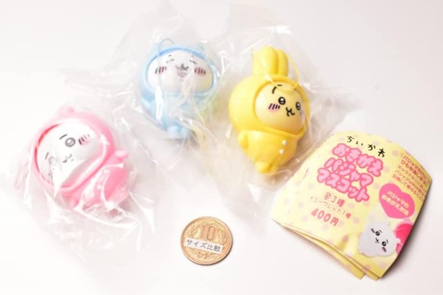 Amazon.co.jp: ちいかわ おきがえパジャママスコット [ノーマル3