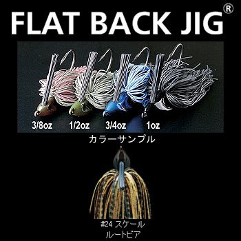 �f�v�X(deps) ���o�[�W�O �t���b�g�o�b�N�W�O 3/4oz �X�P�[�����[�g�r�A #24