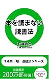 Kindle 無料実用書