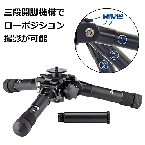 ベルボン Velbon テーブルミニ三脚 ウルトラ 453 Mini AZ【脚のみ】 5段 全高約53cm ウルトラロック 脚径24mm 小型 軽量 自由雲台 アルミ脚 卓上三脚 テーブル三脚 AMZULTRA433M-A 0017915502123