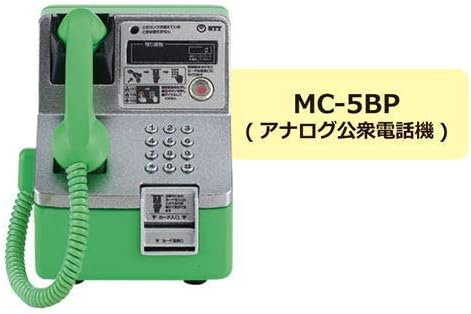 Ntt東日本 Ntt西日本 公衆電話ガチャコレクション 増補版 4 Mc 5bp カプセルトイ ガチャガチャ Sale 単品 アナログ公衆電話機