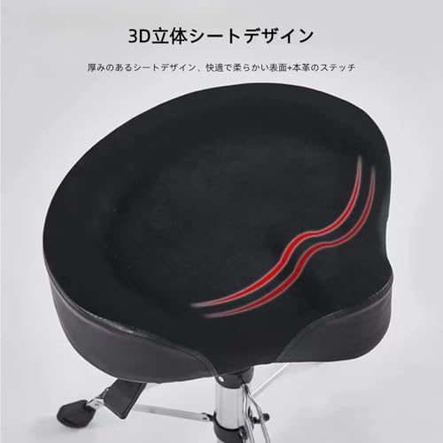 coovt ドラムスローン サドルスツール 高さ調節可能 360°回転 強力な耐荷重 厚みのあるスツールデザイン 演奏家や楽器奏者に最適 プロ仕様の汎用性 クッション性に優れお尻が痛 (A) [並行輸入品] [3]