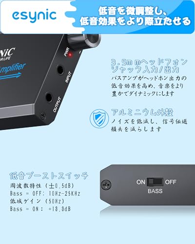 eSynic ヘッドホンアンプ 16-300Ω Bass-Boost Version