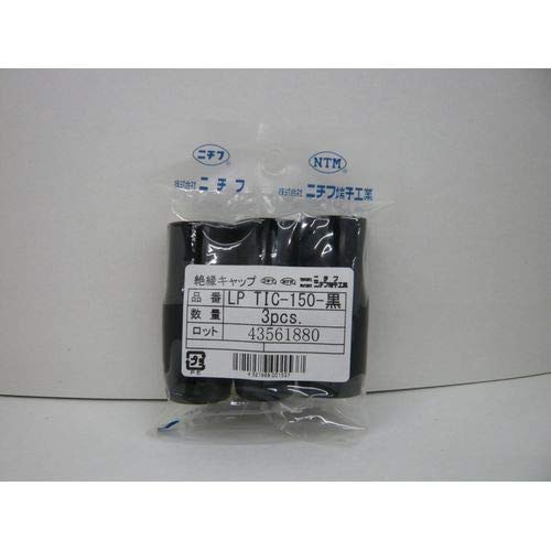 ニチフ端子工業 絶縁キャップ LPパック 黒 LP-TIC-150