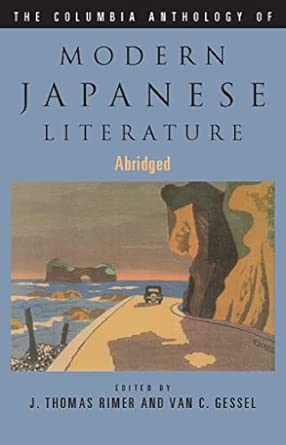 The Columbia Anthology of Modern Japanese Literature Abridged Edition book cover