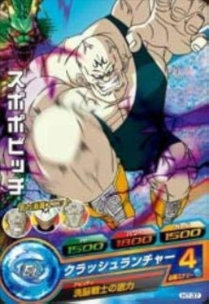 Amazon.co.jp: ドラゴンボールヒーローズ/第7弾/H7-37