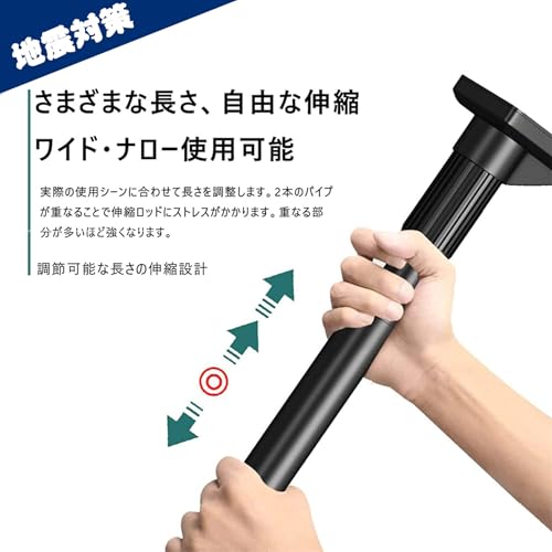 KBUYSGX 家具転倒防止用突っ張り棒 伸縮棒 2個セット 90 to 160cm の商品画像 2