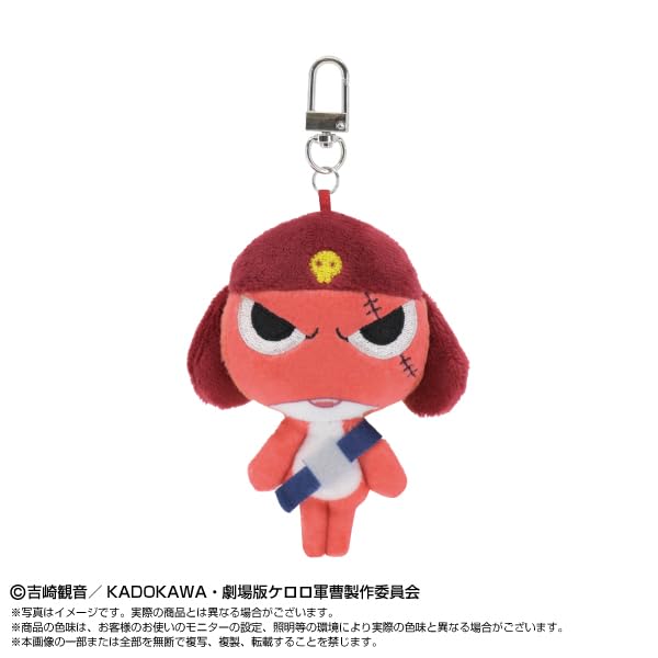 Amazon.co.jp: ケロロ軍曹 ミニミニChibiぬいぐるみマスコット 8個入り
