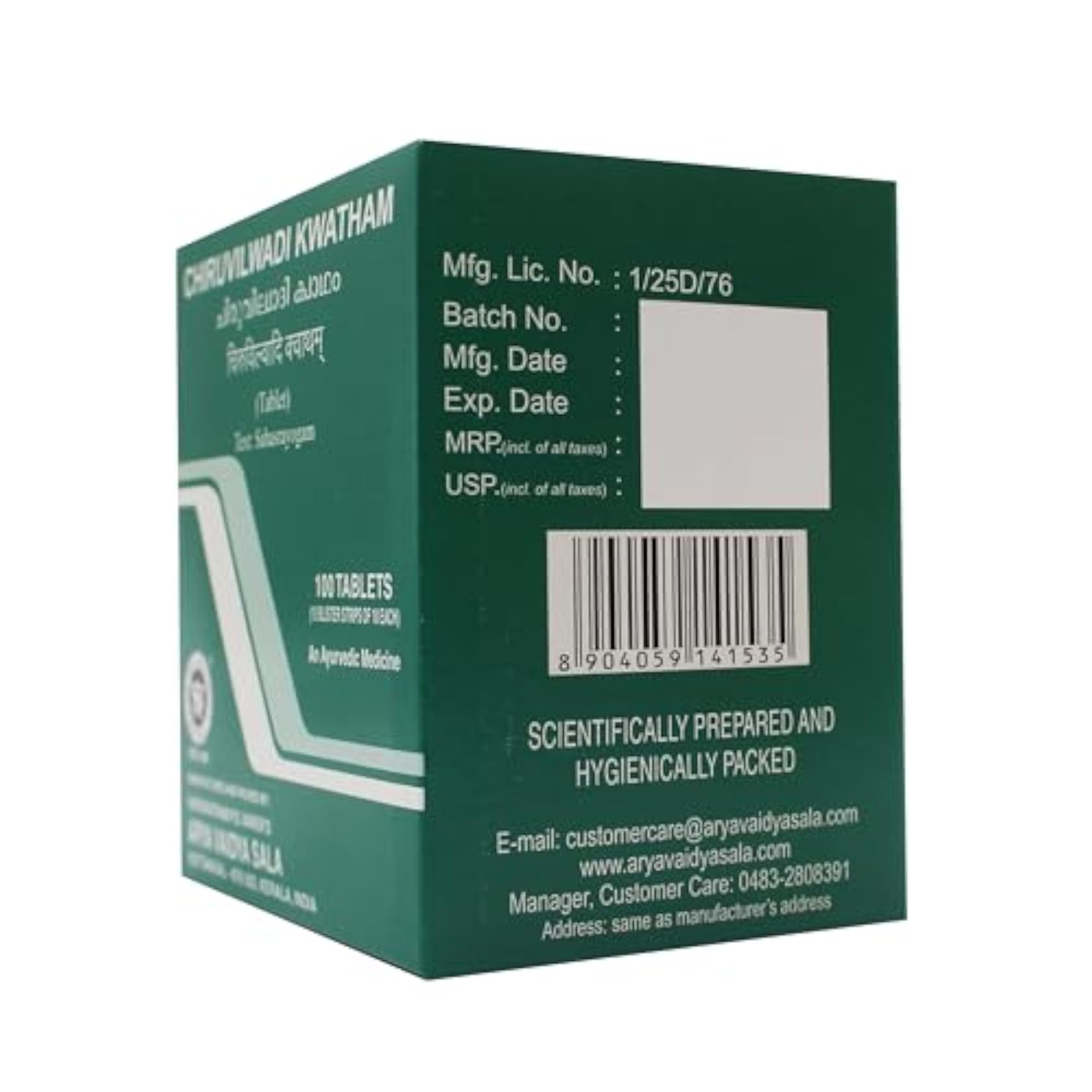Chiruvilwadi Kwatham (Tablet)-100 Tablets, Pack Of 2