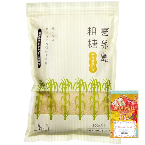 グリーンコープ　きび砂糖　さとう　1キロ×2 喜界島産 グリーンコープ きび砂糖 さとう 1キロ×2 喜界島産 きび砂糖 750g |