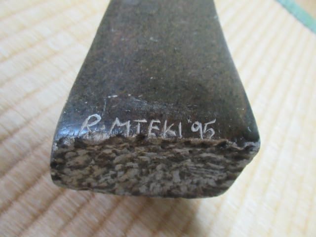 1995年作ジンバブ出身◆Richard Mteki リチャード・ムテキ 石彫刻 Amazon.co.jp: 1995年作ジンバブ出身RichardMteki（リチャード