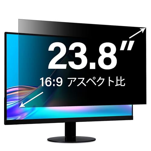 ZOEGAA 23.8インチ 16:9 プライバシーフィルター 覗き見防止 モニター用 ブルーライトカット 反射防止 アンチグレア 両面使用可能 デスクトップディスプレイ 液晶保護フィルム （幅528×高297mm）