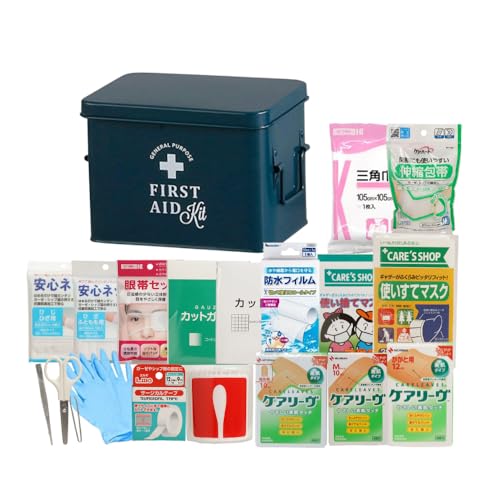 救急セット 缶ケースの救急箱 選べるカラーとタイプ ブリキ の おしゃれな 救急箱 (仕切り、トレー付き) (20点セット, アイボリー) (ネイビー)