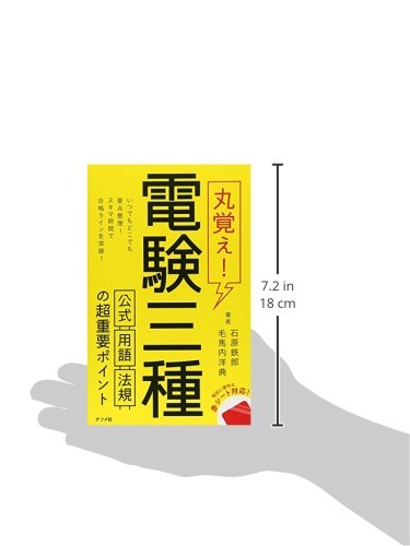 Amazon.co.jp: 毛馬内 洋典: 本、バイオグラフィー、最新アップデート