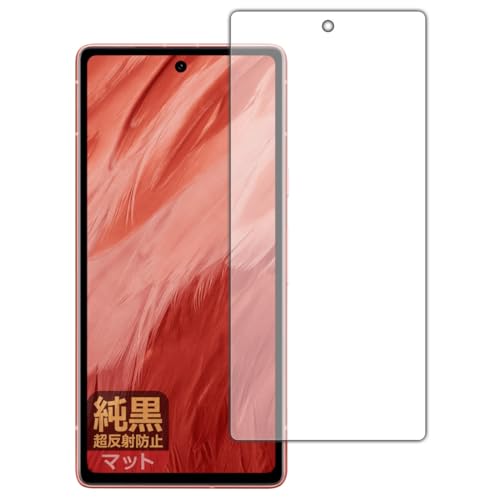 PDA工房 Google Pixel 7a対応 純黒クリア[超反射防止] 保護 フィルム [画面用] [指紋認証対応] 反射低減 防指紋 日本製