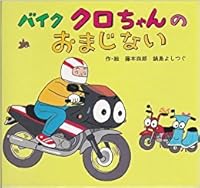 ?????????????? (??????????) 4591026671 Book Cover