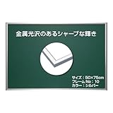 エポック社 【日本製】 アルミ製 パズルフレーム パネルマックスプラス シルバー (50×75cm) (パネルNo.10) バックボード2枚入り 掛ヒモ セルカバーUVカット仕様 パズル Frame 額縁