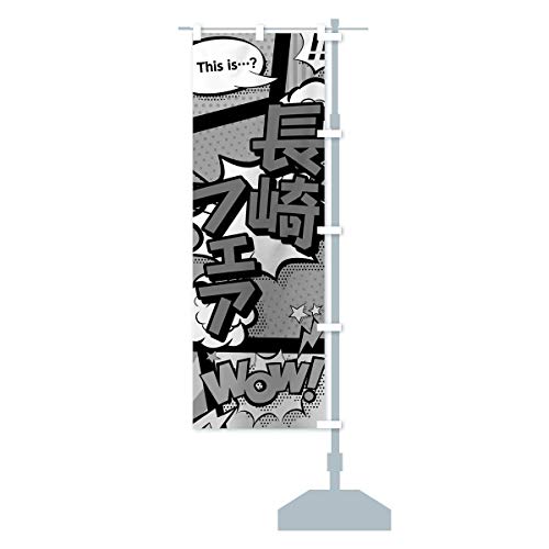 ����t�F�A �̂ڂ�� �T�C�Y�I�ׂ܂�(�n�[�t30x90cm �E�`�`) 7N4E_BHR �O�b�Y�v��/GoodsPro