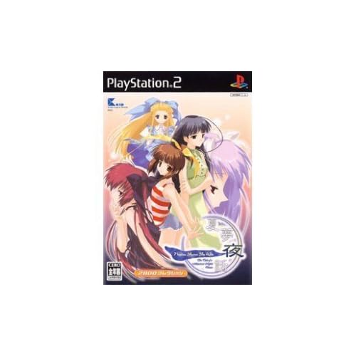 夏夢夜話2800コレクション