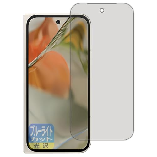 PDAH[ Google Pixel 9 Pro Fold Ή u[CgJbg[] ی tB [Tuʗp] {