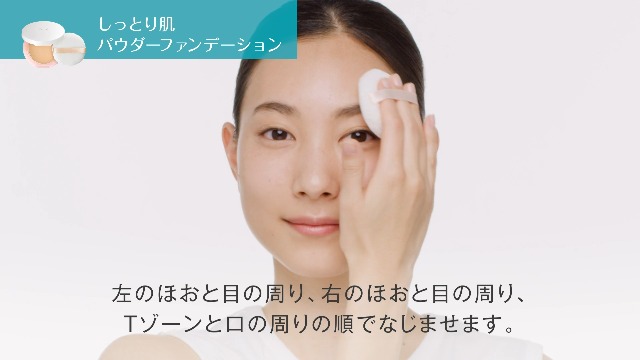 キュレル ベースメイク しっとり肌パウダーファンデーション