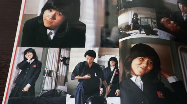 Amazon.co.jp: 別冊近代映画 石野真子 付録ポスター無し 昭和53年