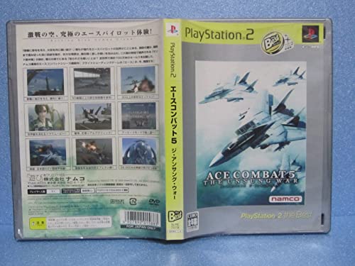 エースコンバット5 ジ・アンサング・ウォーの関連画像5