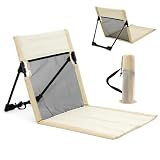 Facile à transporter : ce chaise de plage pliable avec un sac de transport pratique, se plie et se range facilement, et est extrêmement compact et léger. Il est idéal pour les activités en plein air telles que les sorties à la plage, les fêtes dans le jardin ou les séjours en camping, et vous permet de vous asseoir confortablement où que vous soyez.