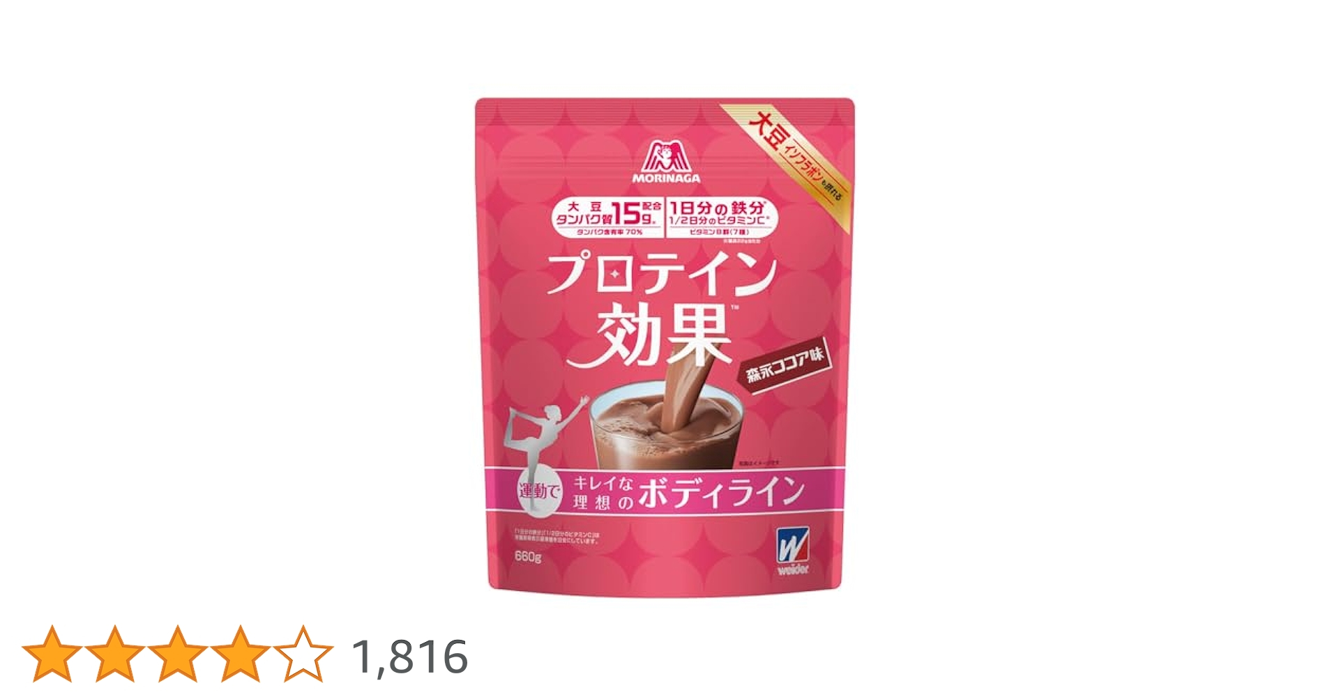 Amazon | 森永製菓 森永 プロテイン効果 森永ココア味 660g (約