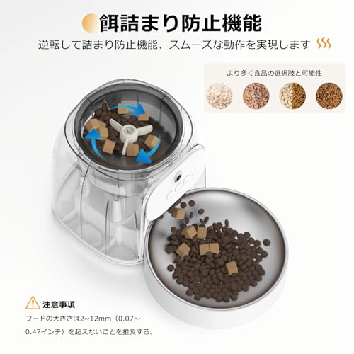 VEWIOR 自動給餌器 10秒録音 1日20食 猫犬対応 4L 大容量 300万高画素 自動餌やり機 猫 犬 スマホ遠隔 見守りカメラ付き 洗える 定時定量 タイマー対応 手動可 2WAY給電 乾燥剤 停電対策 ステンレス皿 定時定量 水洗い可能 取り外し可能 多頭飼い 2匹 乾燥剤付き スマホ連携 洗える ケージ取り付け 遠隔 大容量 手動給餌 お手入れ簡単 DU-F07V の商品画像 1