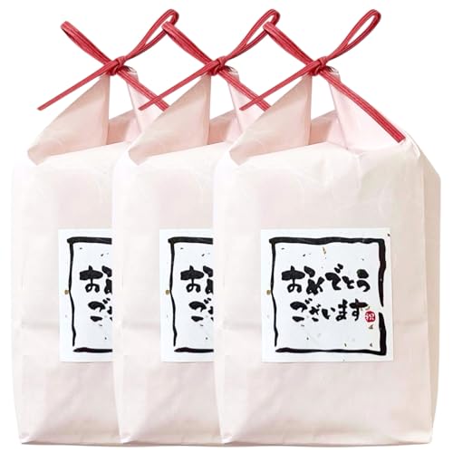 【精米】 紙袋入 3合米×3個 「おめでとうございます」 令和7年産山形県産はえぬき450g ピンク紙袋 イベント 景品 贈答 お祝い (3個まとめ)