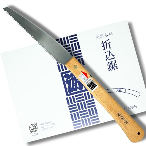 Japanese Folding Saw for Bonsai Gardening Woodworking Tree Limbs, KAKUGEN 7inch blade length...