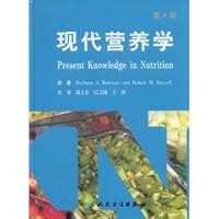 Present Knowledge in Nutrition 7117105119 Book Cover