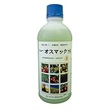 ニューオスマック TK500ml