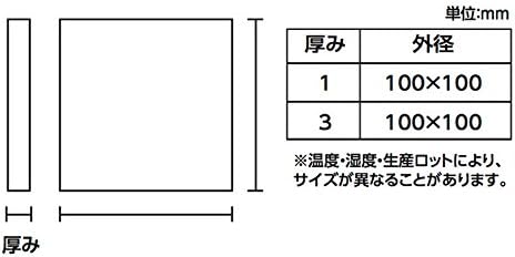 八幡nezi Anti-Vibration Mat Rubber Plate White 10 X 0.3 X 10 cm 1 Piece