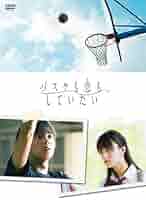 0からの出発　バスケ　DVD 全巻 61KQCE6O0VL.jpg