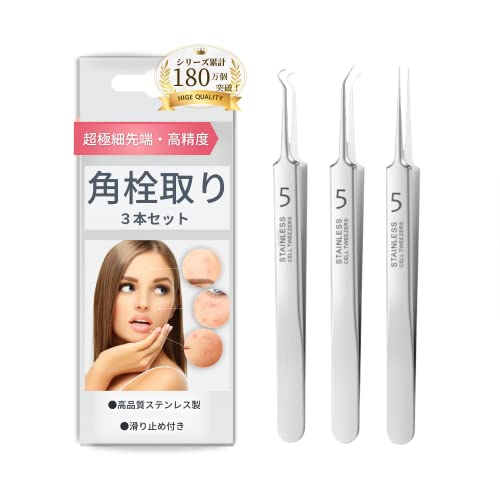角栓取り ピンセット 日本製 高精度 精密ピンセット 抗菌ステンレス製 毛穴ケア プラモデル 園芸用 角栓取り 収納ケース付き MEROHORO