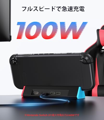 Antank S3 MAX Switch 2 ドック – Switch（第2世代）専用 互換 TVドック / 4K@120Hz HDMI出力/USBポート×2 / Type-Cポート/携帯用 交換スタンド/持ち運び便利なポータブルドック
