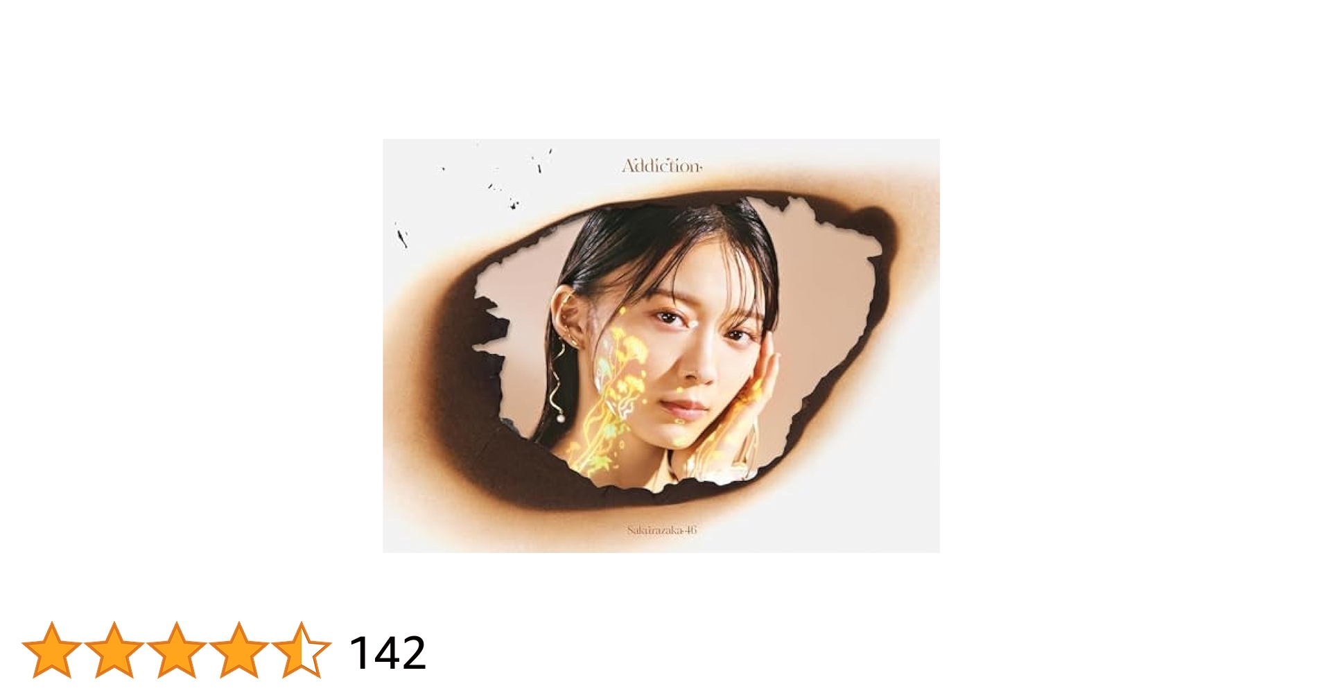 残1櫻坂46 Addiction アルバム　初回限定盤　TypeAB ファイル Amazon.co.jp: 【限定特典フォトアルバム、WポケットA4クリア