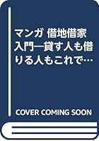 ??? ????????????????????? (?????·????·?????) 4763183311 Book Cover