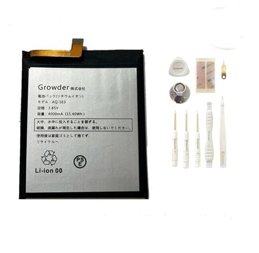 『準美品・バッテリー良好』AQUOS sense 3 64G『シムフリー』572 準美品・バッテリー良好』AQUOS sense 3 64G『SIMフリー』 AQUOS