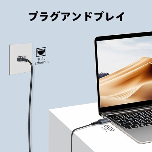 MEEKI USB-C LANアダプター ケーブル 1M の商品画像 5