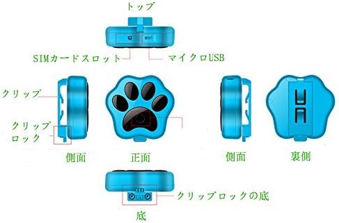 楽天市場 犬 Gps 首輪の通販