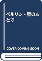 Ma poupee japonaise　Mario Ambrosius Ma poupee japonaise Mario Ambrosius - メルカリ