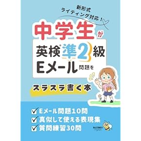英語の参考書セット 教育開発出版 New Angle 総合英語（参考書） QRコードつき（英語